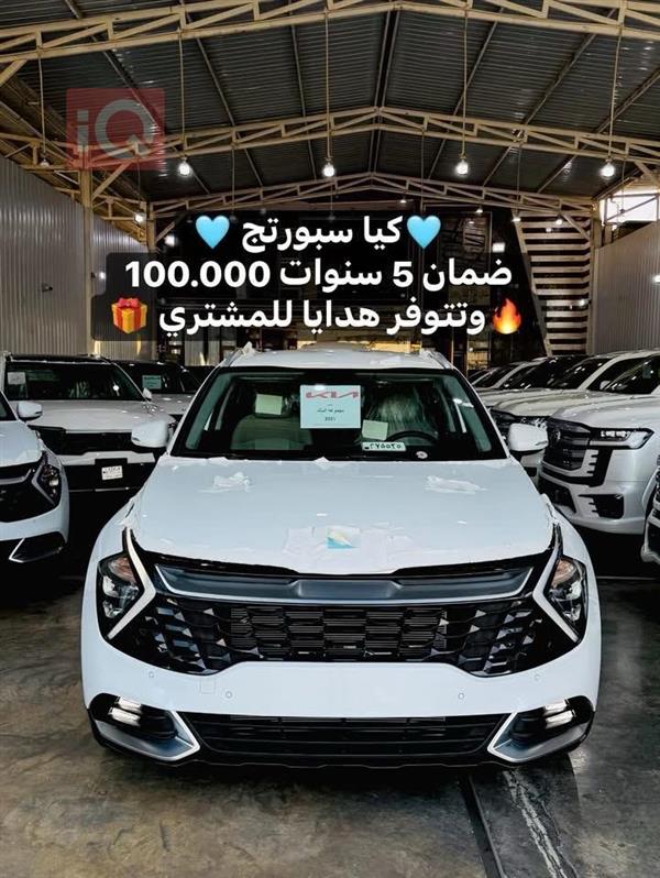 كيا سبورتاج 2025 للبيع في العراق -  بغداد